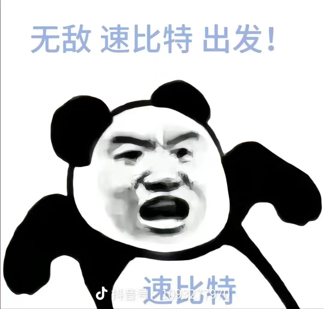 2024最新搞笑沙雕斗图-骑行表情包素材第4期
