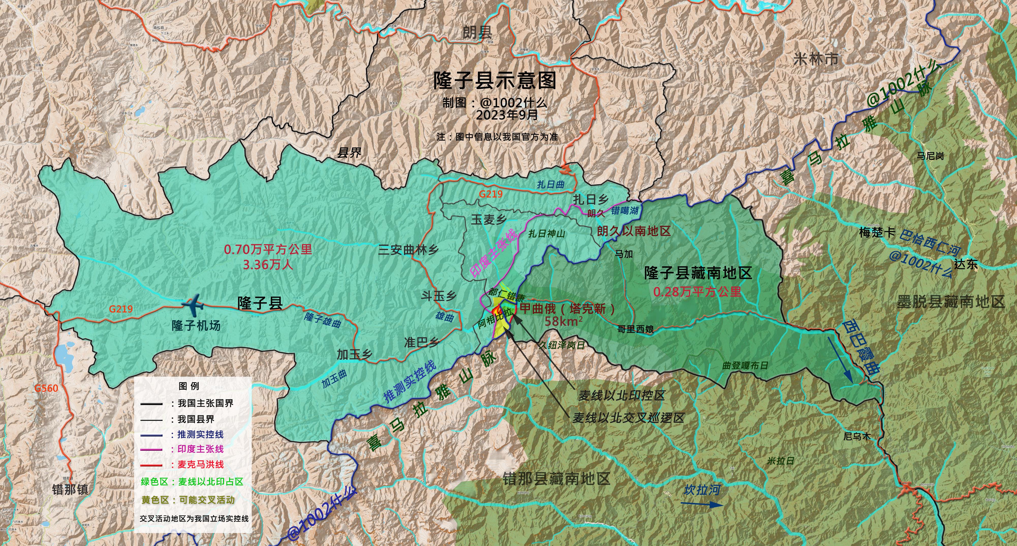 【藏南我国区划和面积】