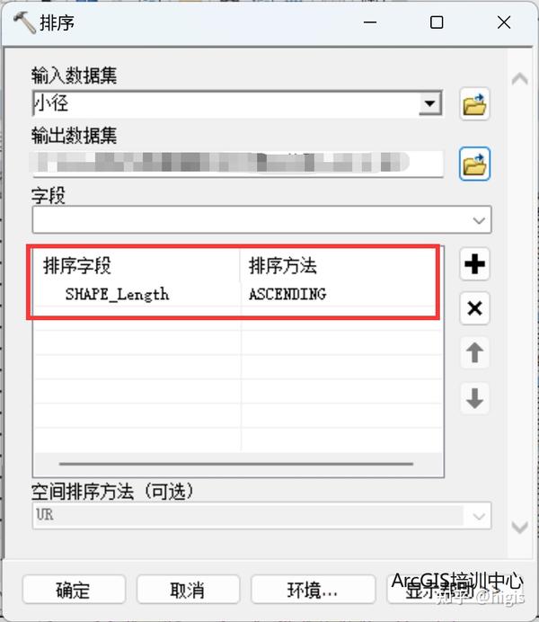 arcgis中如何获取点的经纬度坐标百度经验