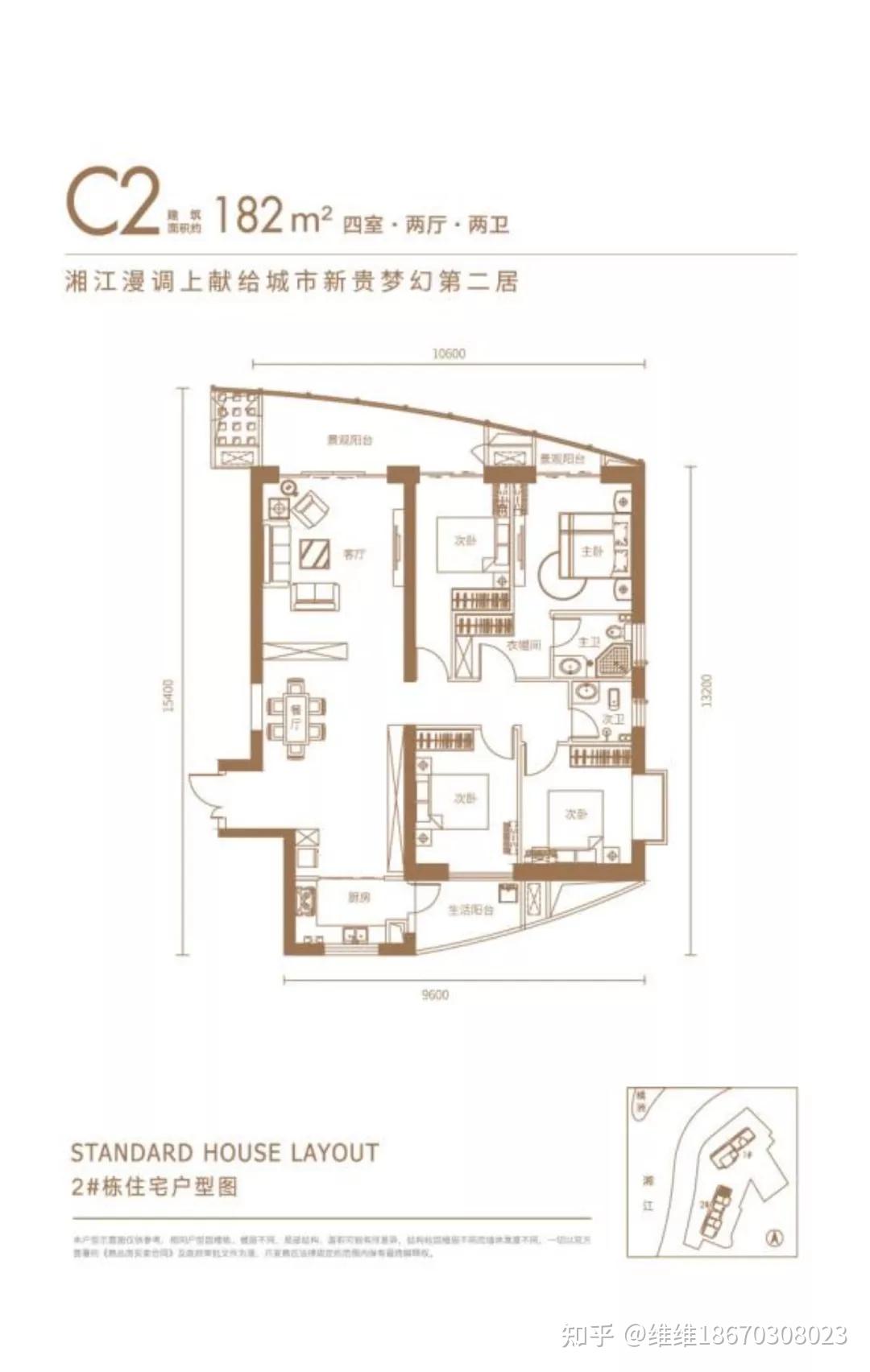 长沙一线江景楼盘 湘江颂，卖毛坯，主城区，4号线地铁+湘江头排，性价比爆棚！ - 知乎
