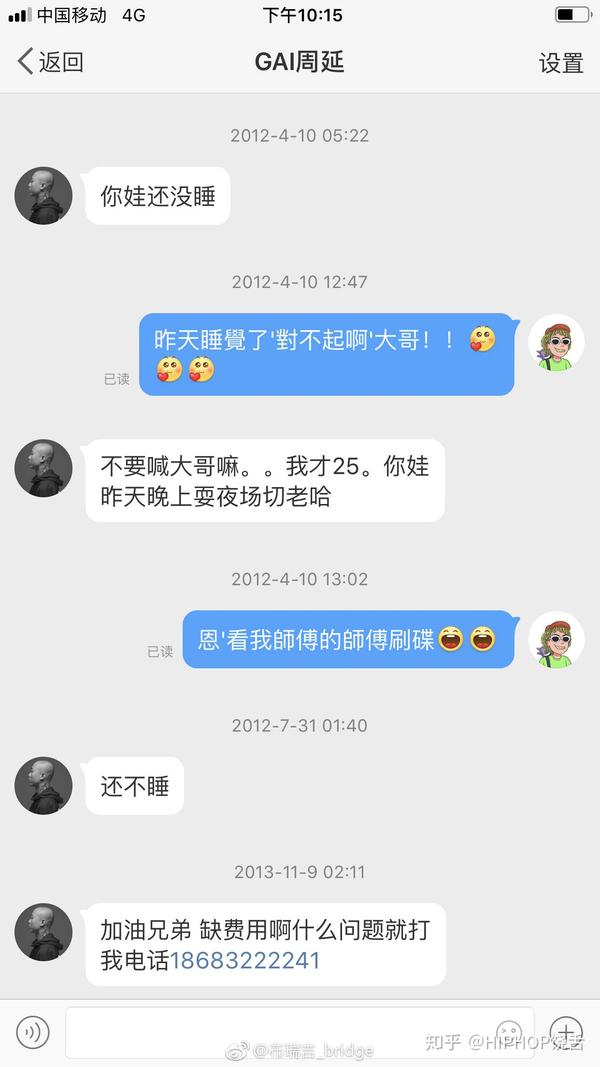 《爆裂说唱》很写实 也告诉我面对真实的生活