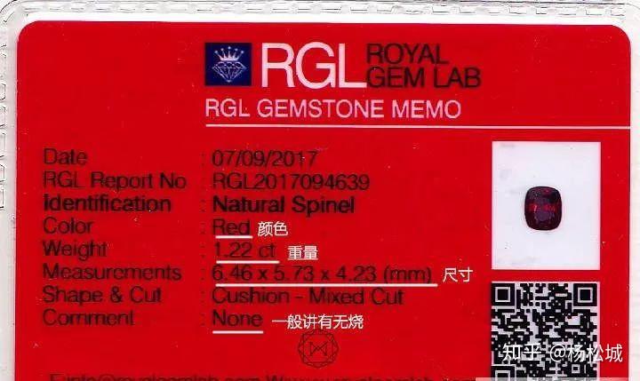 细数斯里兰卡的各种珠宝鉴定证书giceglcglrgltglagtlcgj