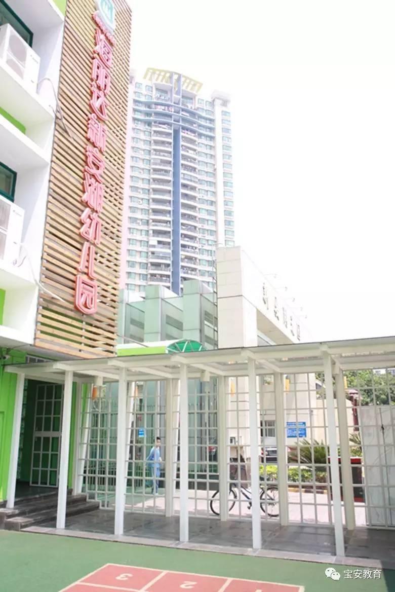 宝安区新安湖海丽达幼儿园