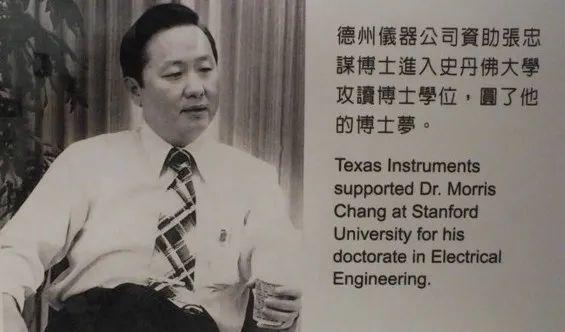 台湾发展往事：一百亿元的赌注 - 知乎