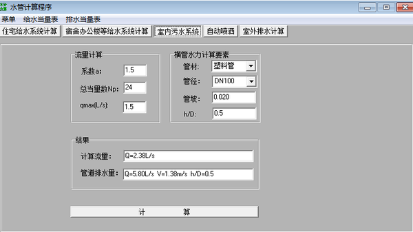 70款水处理相关软件整理 超实用 知乎