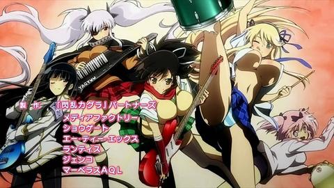 闪乱神乐(动漫) - 知乎