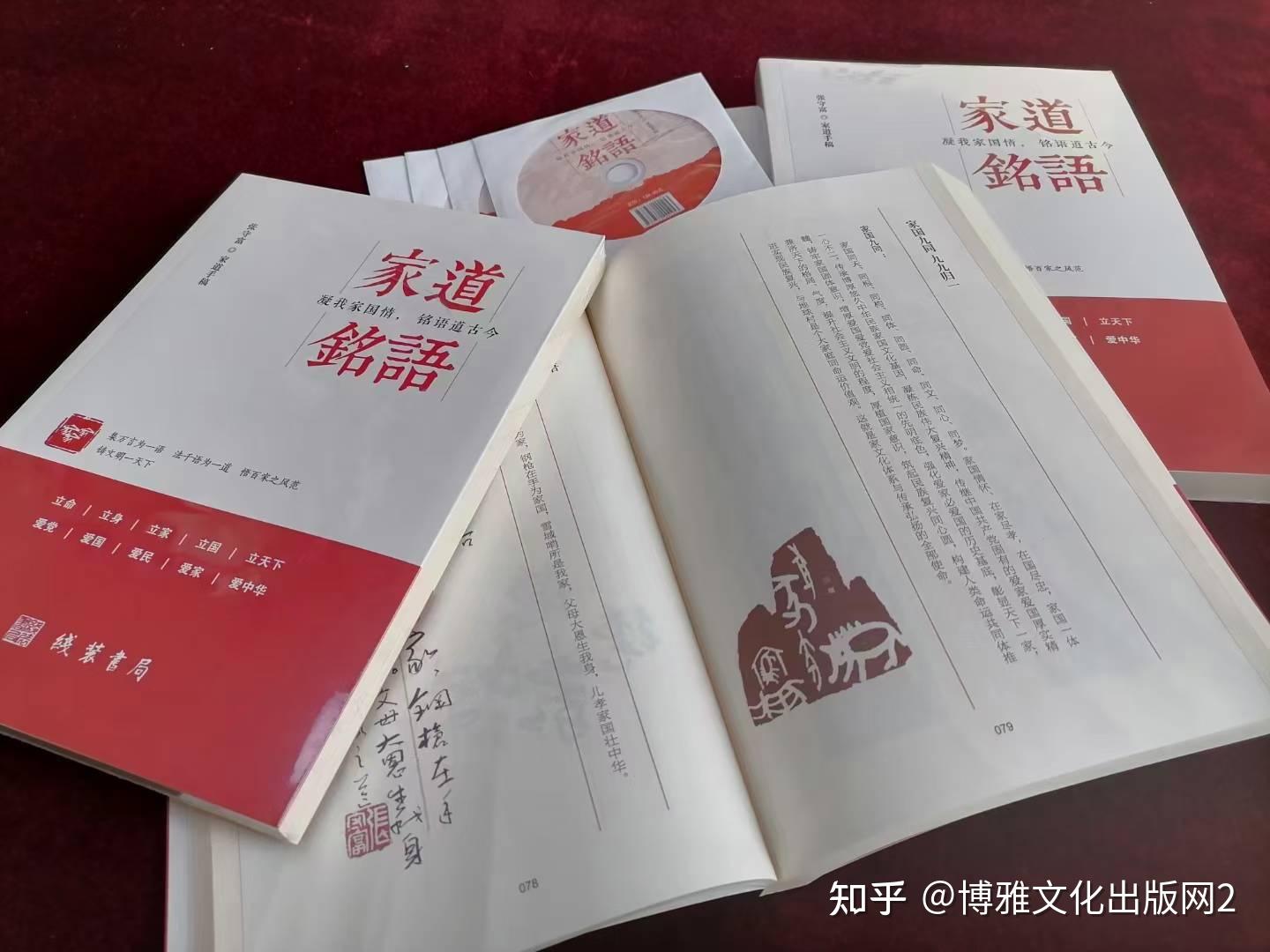 平装书和精装书的区别以及该怎么选? - 知乎