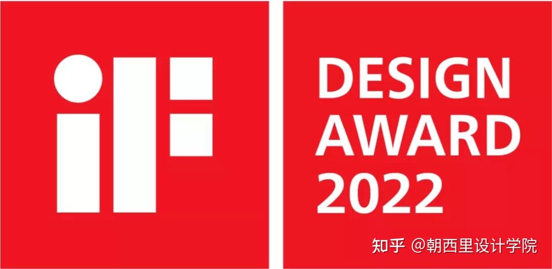 作品赏析 | 2022年IF奖中国金奖获奖赏析 - 知乎