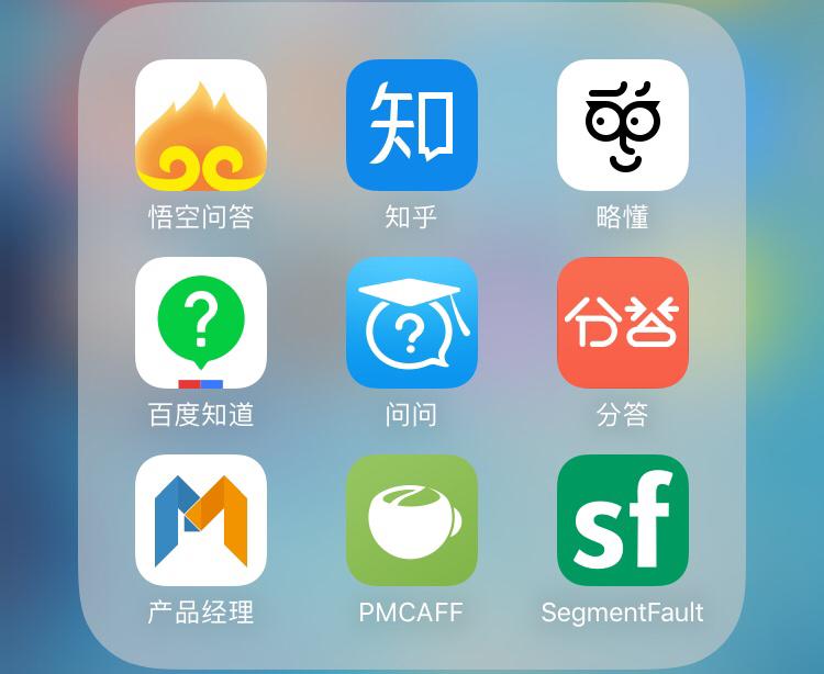移动互联网时代,问答网站已成过去式,深度问答社区才是当下 - 知乎
