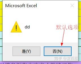 VBA学习笔记32:Msgbox信息窗口 - 知乎