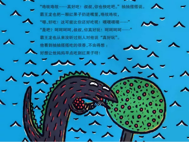 有声绘本故事《遇到你真好》 - 知乎