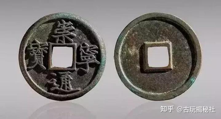 古钱币鉴定：哪里可以免费鉴定古钱币？ - 知乎