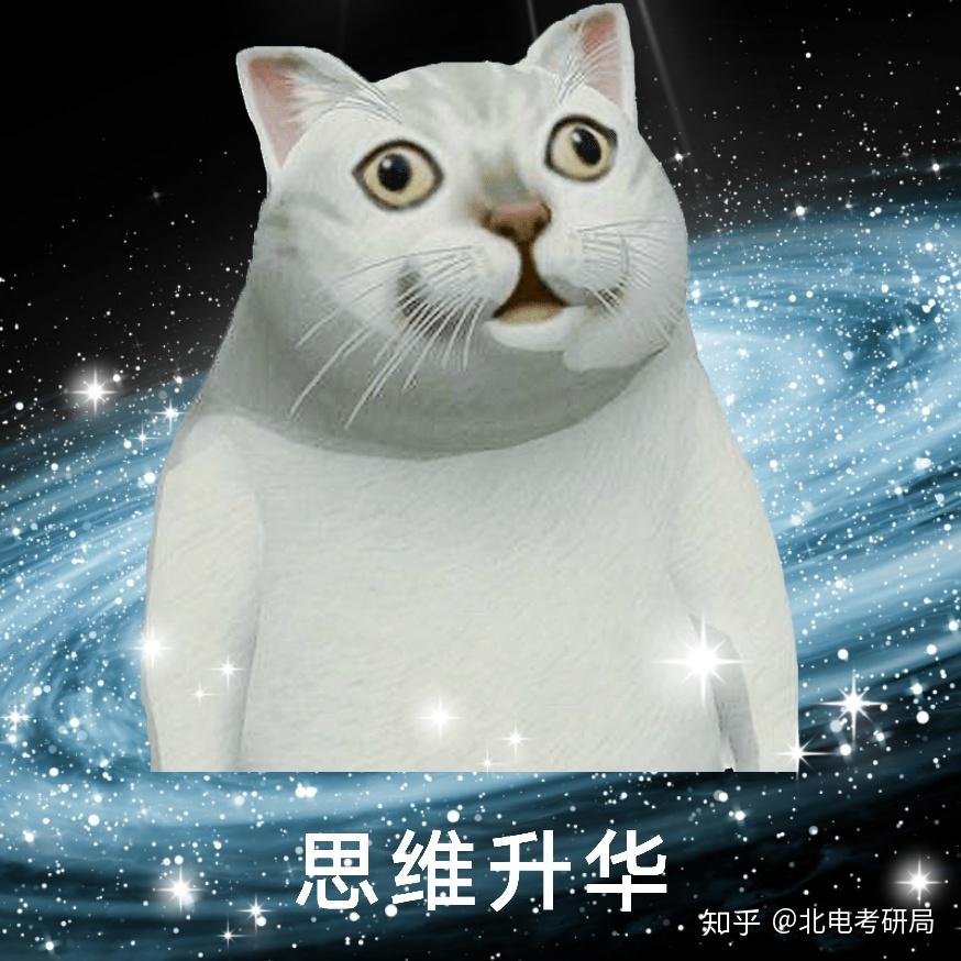 假如你有机会在愚人节代表官方发布一条关于考研的重