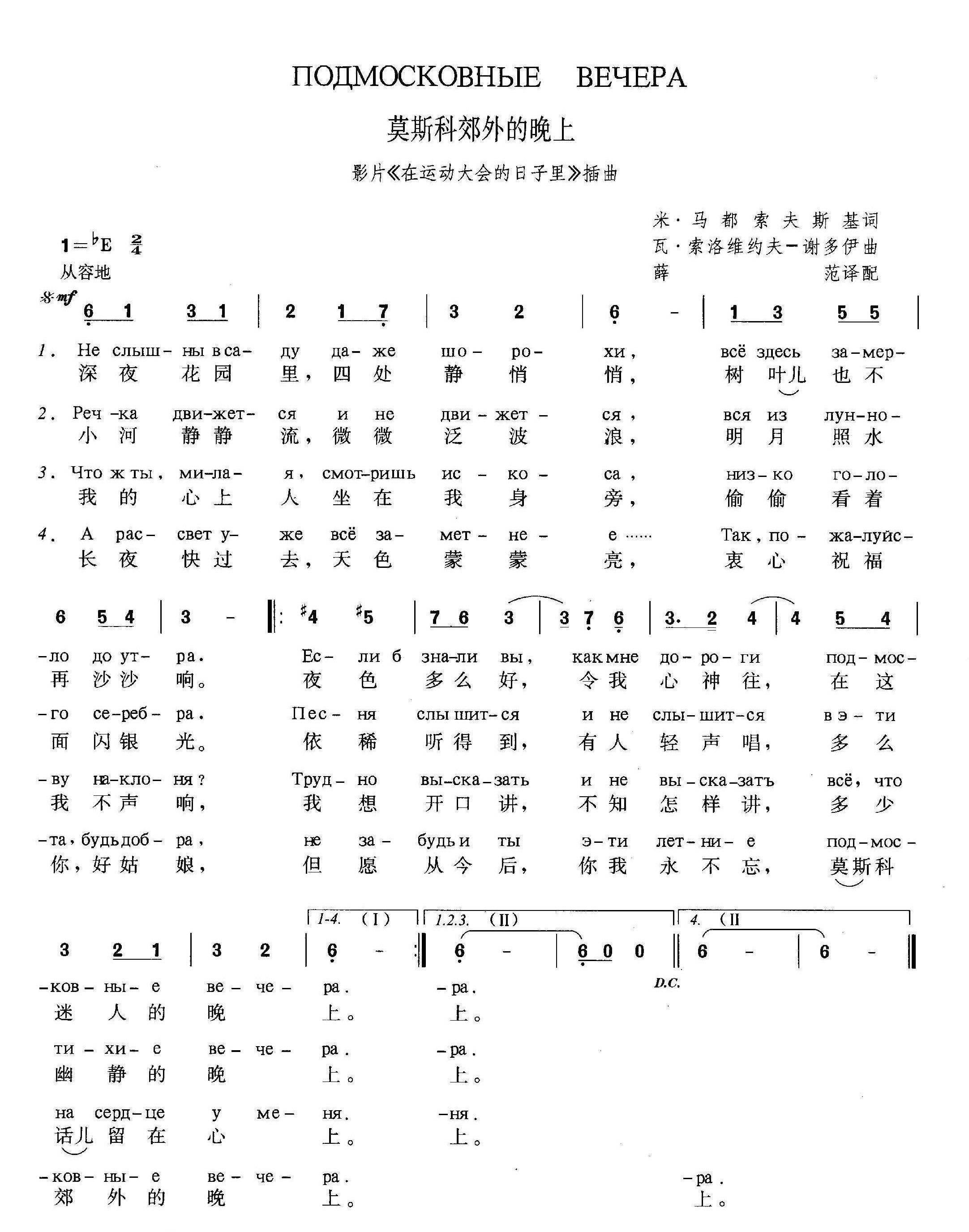 有没有一听就让人感觉生活很美好的曲子或者歌啊! - 知乎