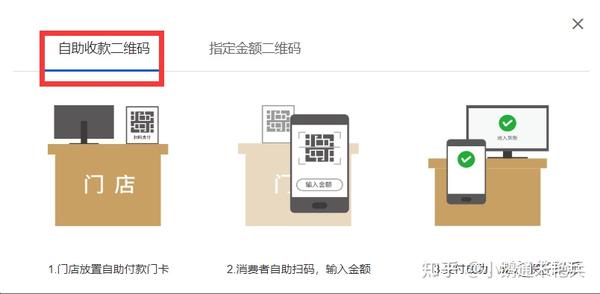 微信转账收钱教程_微信转账收钱怎么操作_转账教程收钱微信怎么收