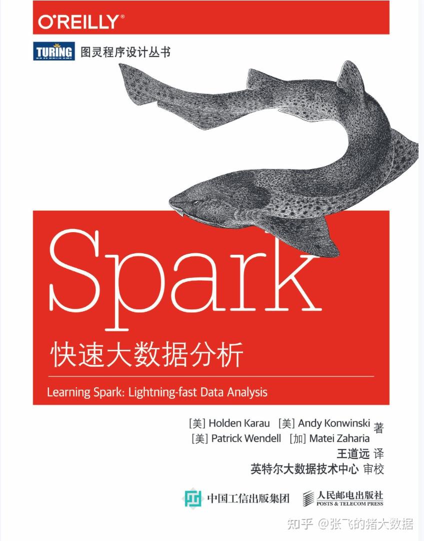 Spark快速大数据分析PDF下载读书分享推荐 - 知乎