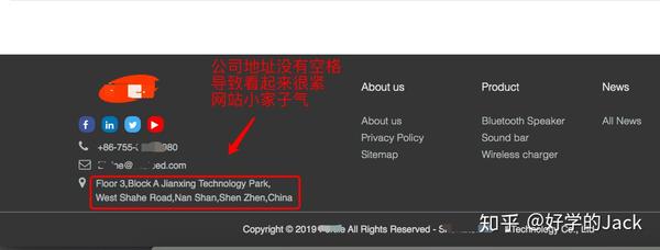 营销型网站不得不知的6个特点(图6)