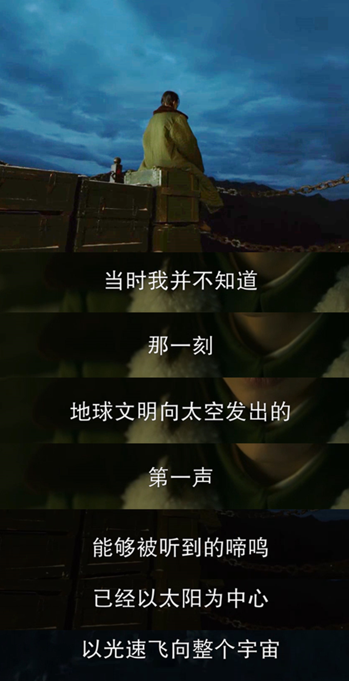 剧版《三体》图文系列24集:不要回答!不要回答!!不要回答!!! - 知乎
