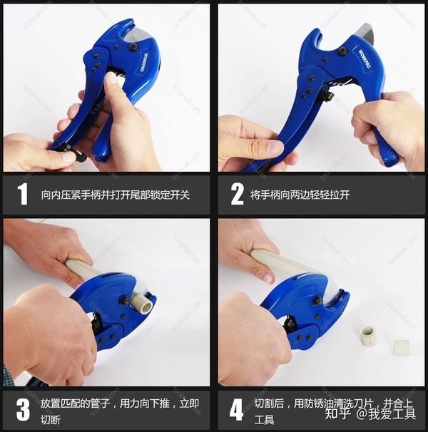 塑料管子割刀的组成和使用方法 - 知乎