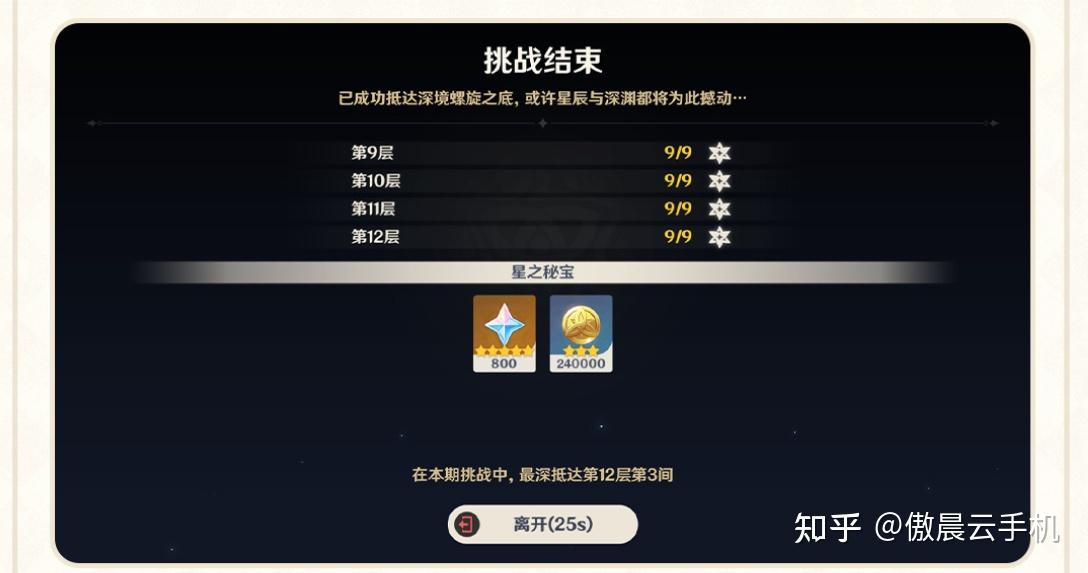 图片[9]-⏰一、版本基本信息-小妲不是妲