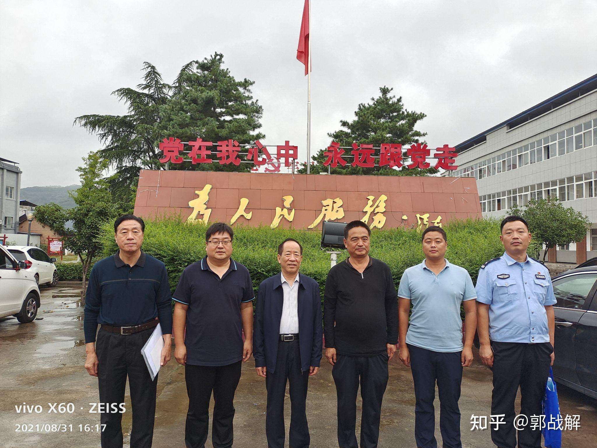 洛宁县见义勇为协会会长朱林显冒雨下乡视察工作慈善家郭战解拍摄