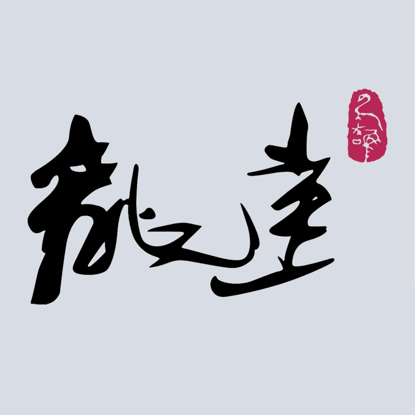 服装行业转型进行时:数码直喷技术真是“小单快反”的最优解吗?
