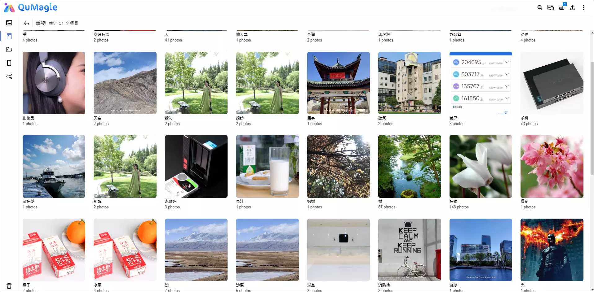 神级NAS相册工具丨Qumagie 与 PhotoPrism，AI人脸、元数据、搜索功能都有 知乎