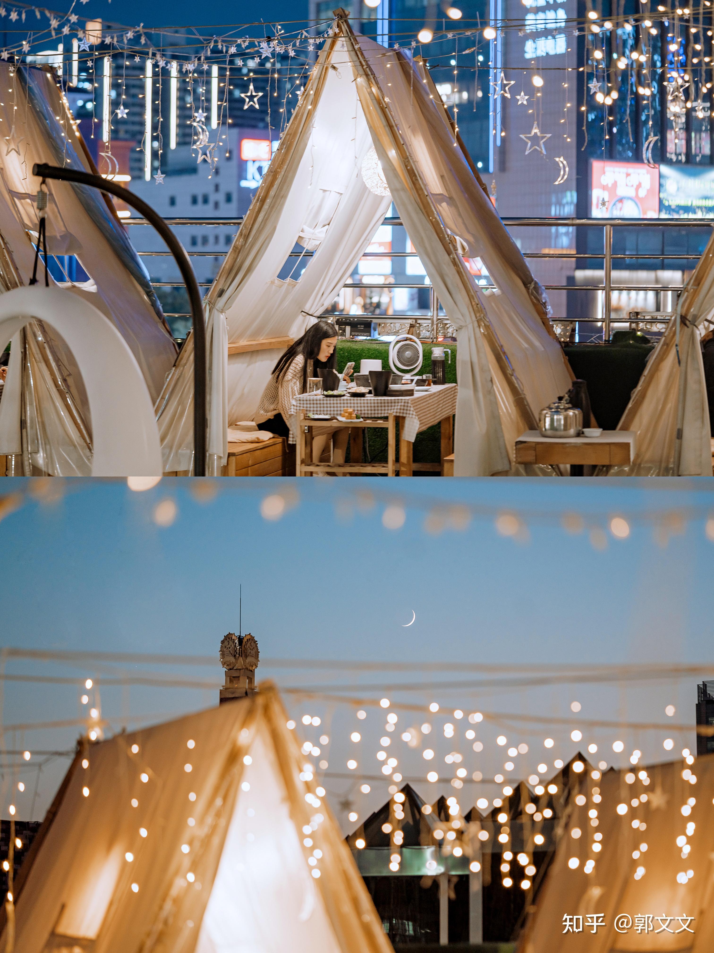 邯郸也有超漂亮的天台帐篷火锅啦 - 知乎