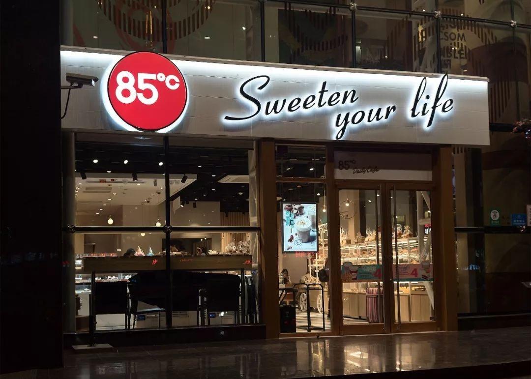 85度c碰瓷光明乳业咋回事儿