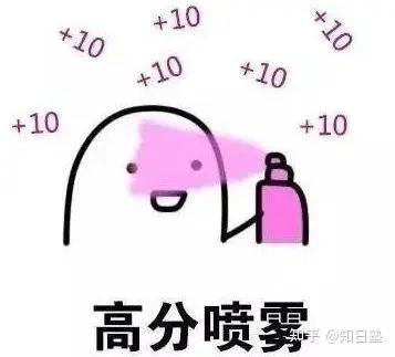 知日划重点 Eju留考日语考前对策 看这一篇就够 知乎