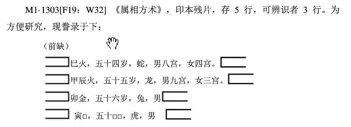 现在人们常用的合婚方法有生肖属相合婚法;吕才法;神煞合婚法;纳音