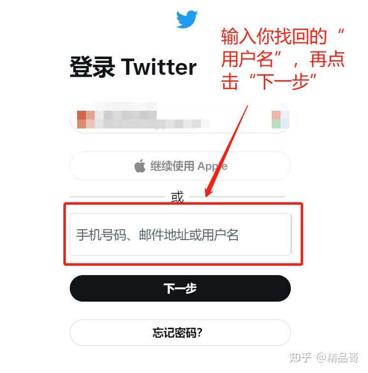利用arcgis软件将栅格数据转换为矢量数据百度经验