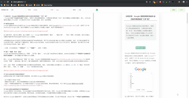 我最近在 GitHub 上发现的几个好项目 - 知乎