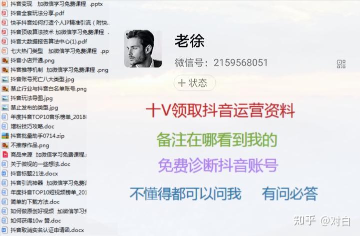 抖音业务平台一元一万(抖音业务平台一元一万是真的吗)