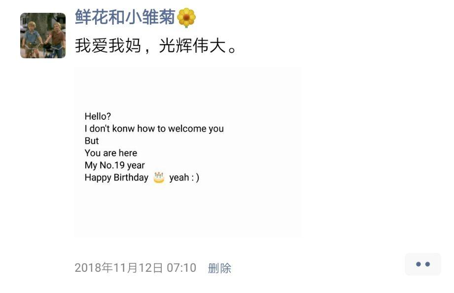 怎么让自己开心翻译 v2-3dedb0d5b740342f7a754690e844f665_r.jpg