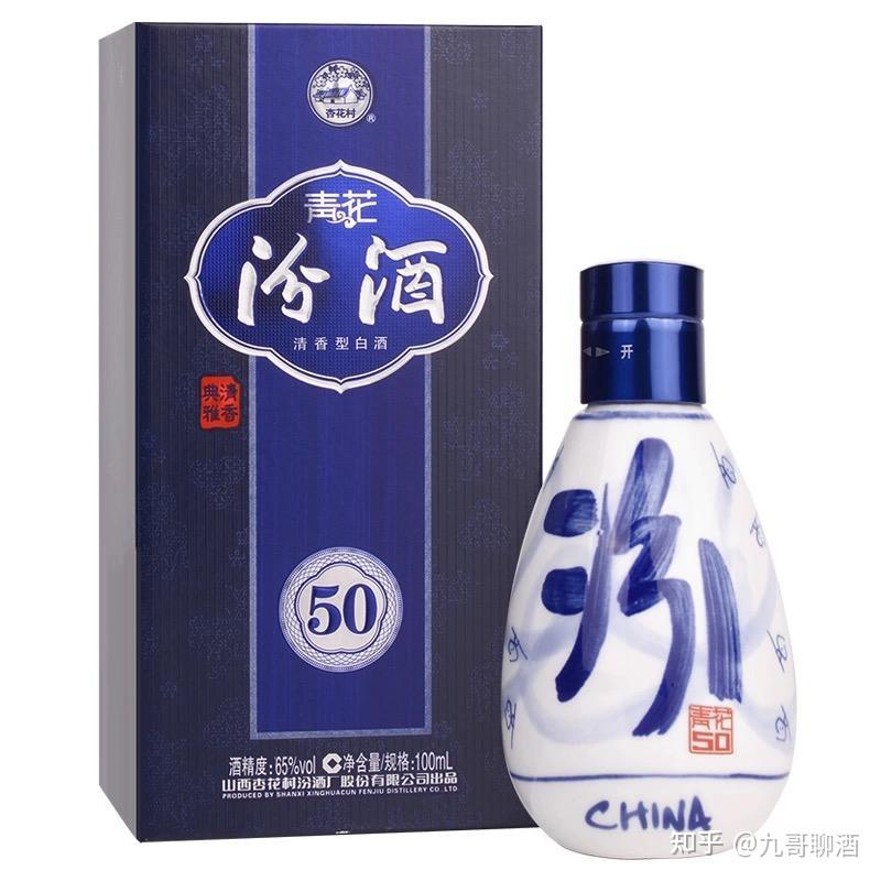 汾酒之酒质担当——青花汾，国藏汾，头锅原浆- 知乎