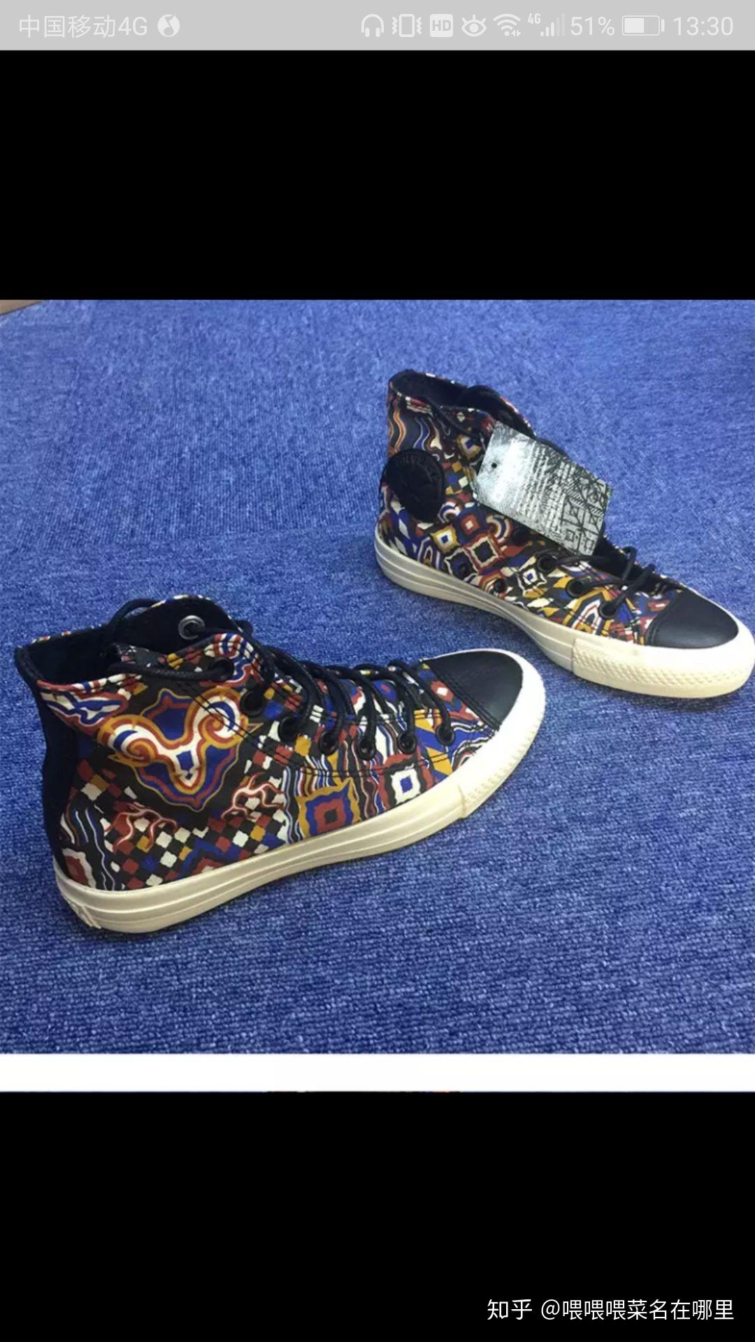 匡威有哪些花里胡哨的鞋? - 知乎