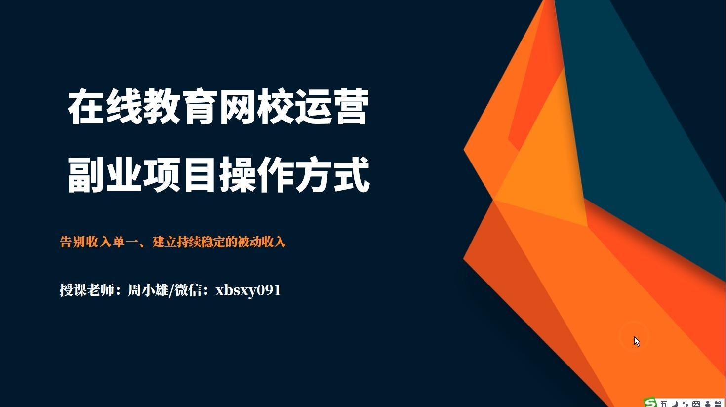 沈阳教育盘古建站_cms建站系统建站教程_edusoho在线教育建站系统