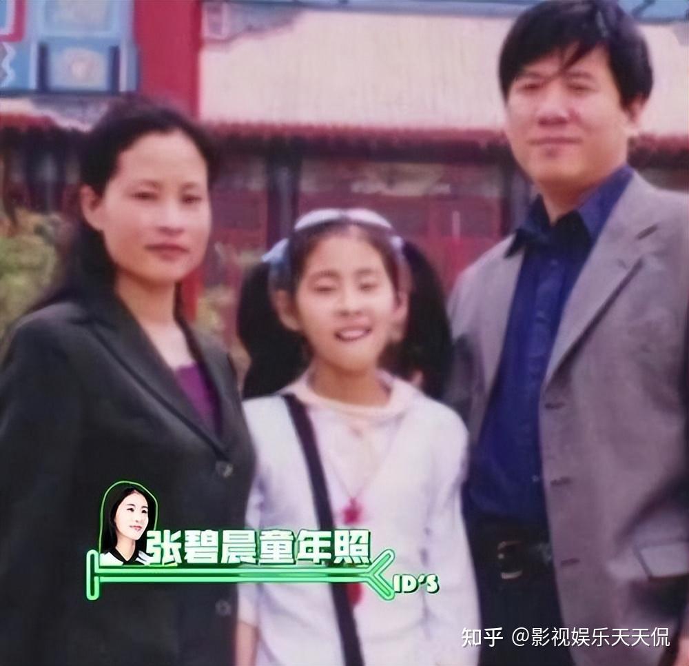张碧晨在分手后为华晨宇生下女儿深夜中的反思与情感交织