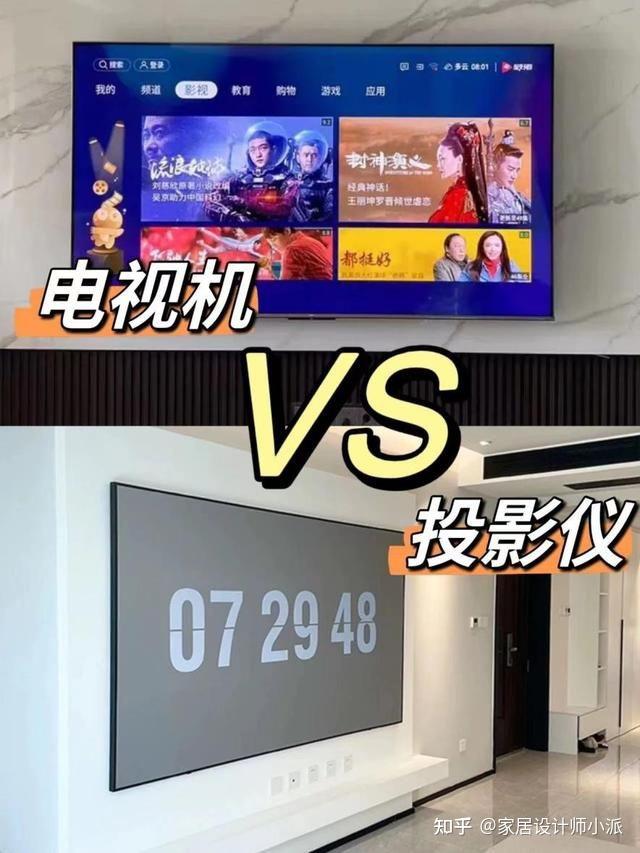 想要巨幕体验,为何我会选择大屏电视,而非投影仪?来听听大实话 - 知乎
