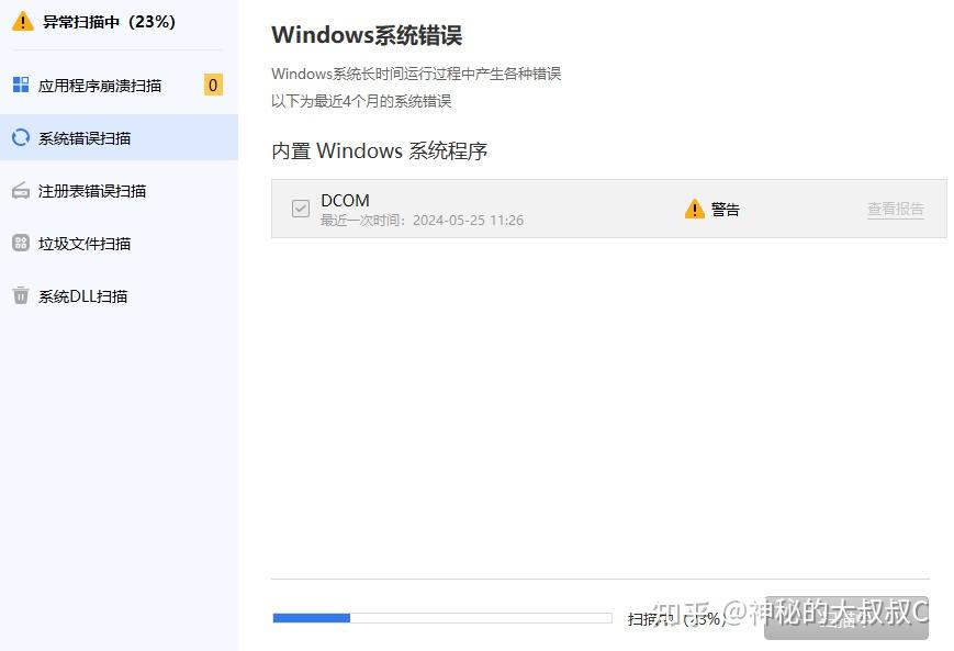 Die Ordnungszahl 43 Wurde In Der Dll Xlive.dll Nicht Gefunden xlive.dll加载失败要怎么处理？一键解决xlive.dll丢失的方法 - 知乎