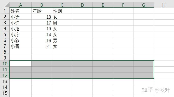 Excel行列互换有哪些办法? - 知乎