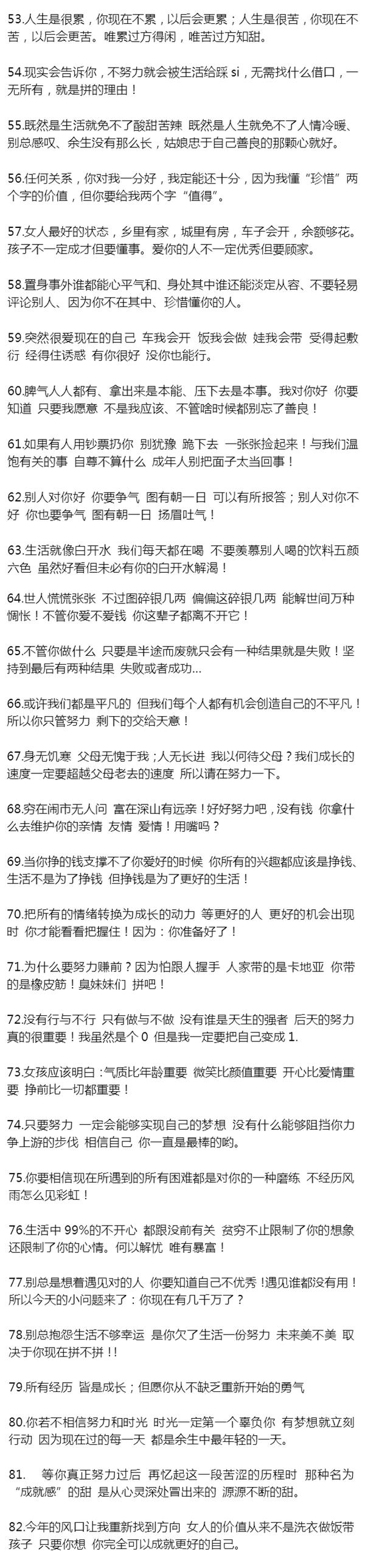 100个抖音短视频爆款热门文案 知乎 8613