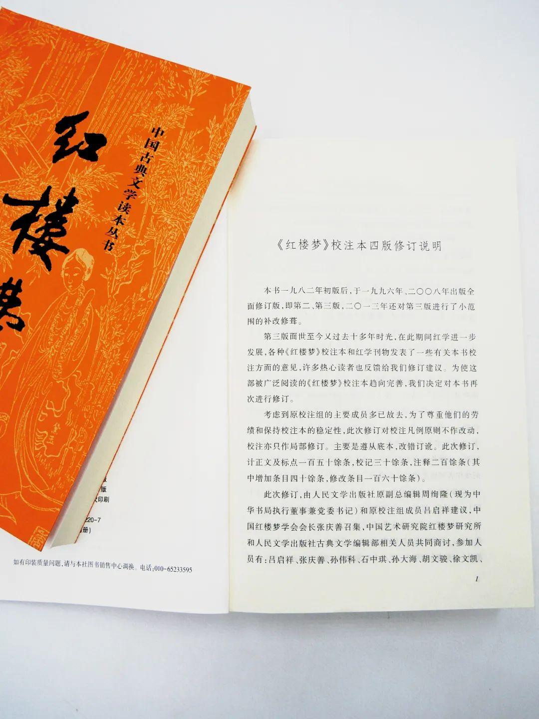 你读的《红楼梦》和曹雪芹写的差距有多大? - 知乎