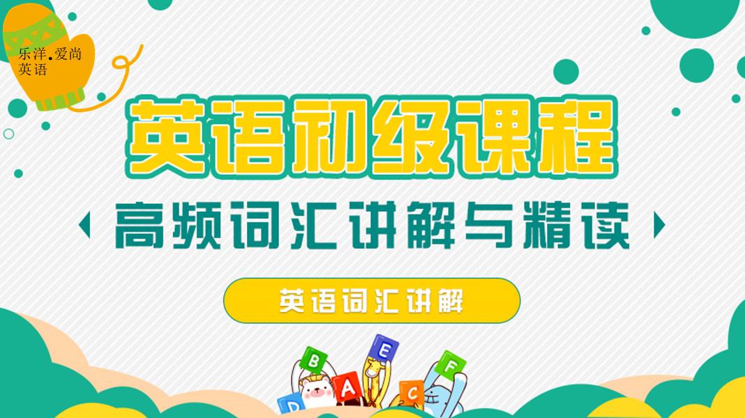 单词原来要这么记才是永久性单词超强记忆超有效的背单词方法 知乎 单词原来要这么记才是永久性单词超强记忆超有效的背单词方法 知乎