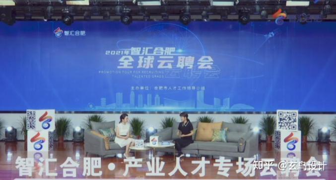 合肥人才引进“放大招”！ - 知乎