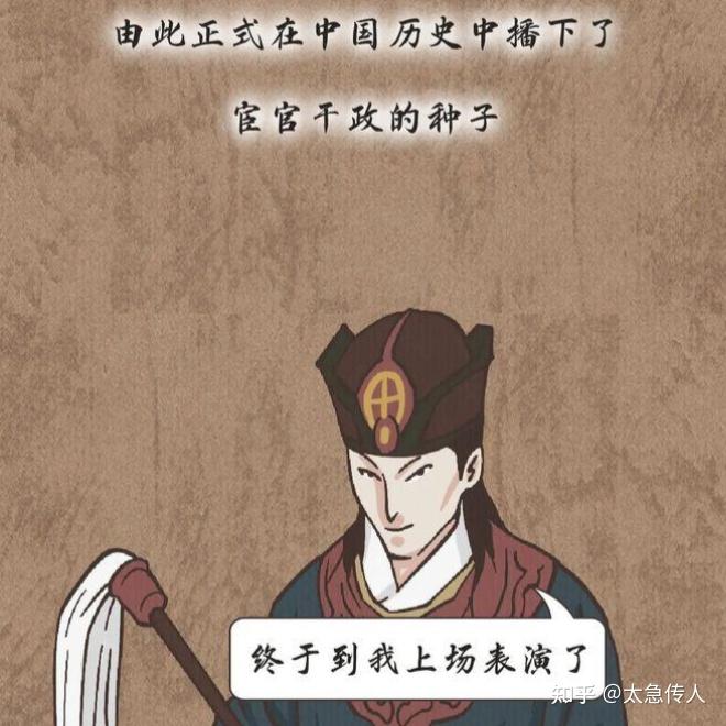 不完整的人之六: 郑众:不想站队,不想用权 - 知乎