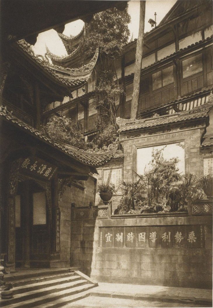 清末民初巴蜀影像之成都篇