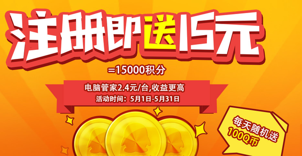 老笔记本电脑如何提速