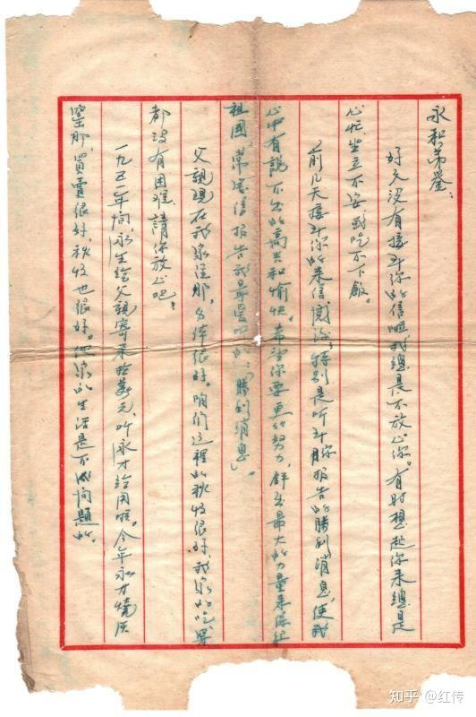 老兵父亲珍藏70多年的家书 - 知乎